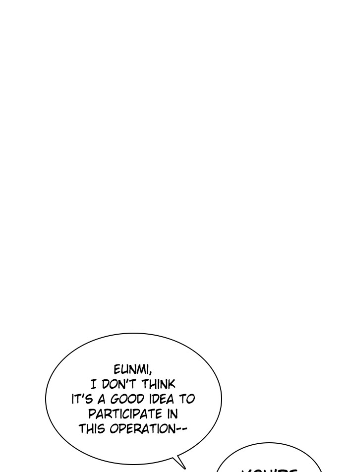 Zero Game Chapter 81 17