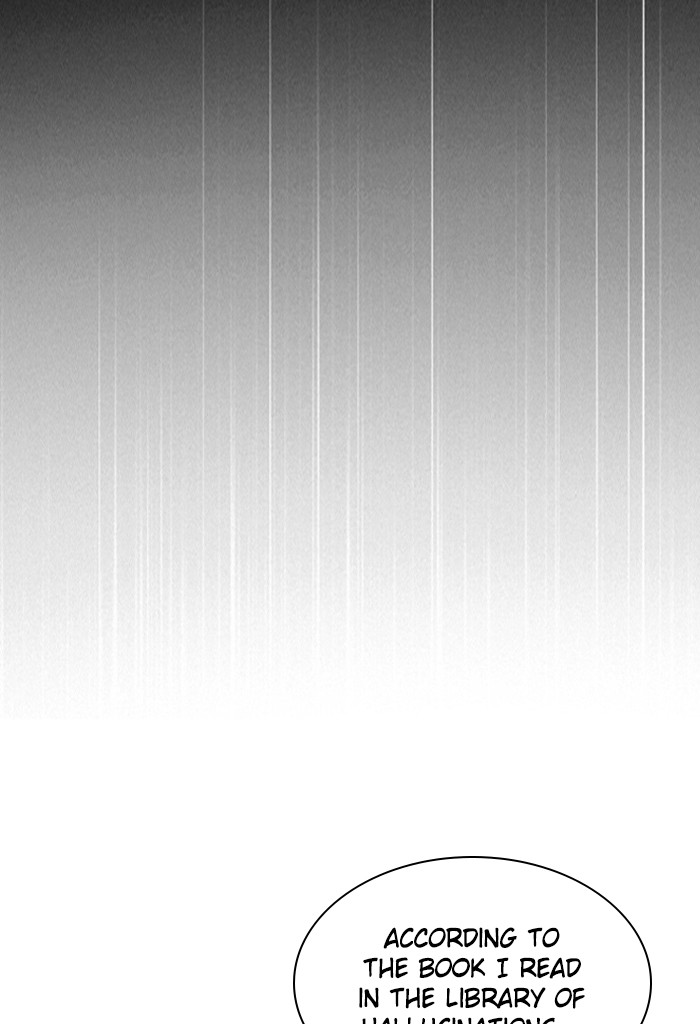 Zero Game Chapter 81 106