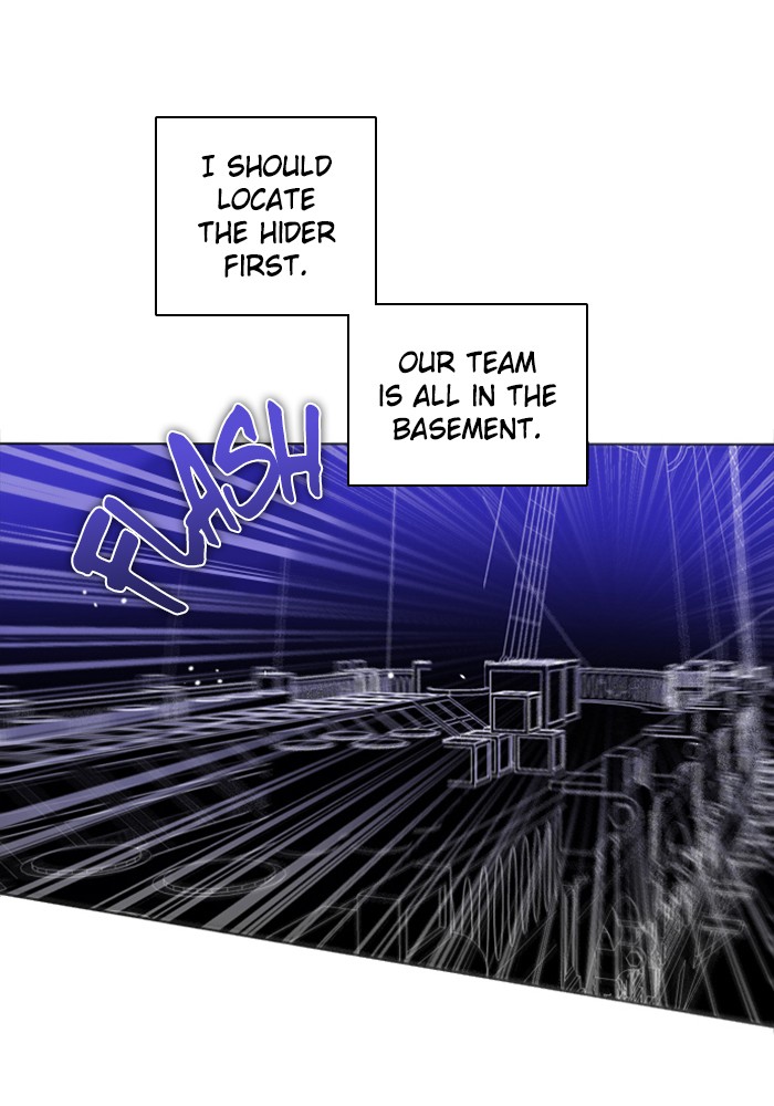 Zero Game Chapter 82 126