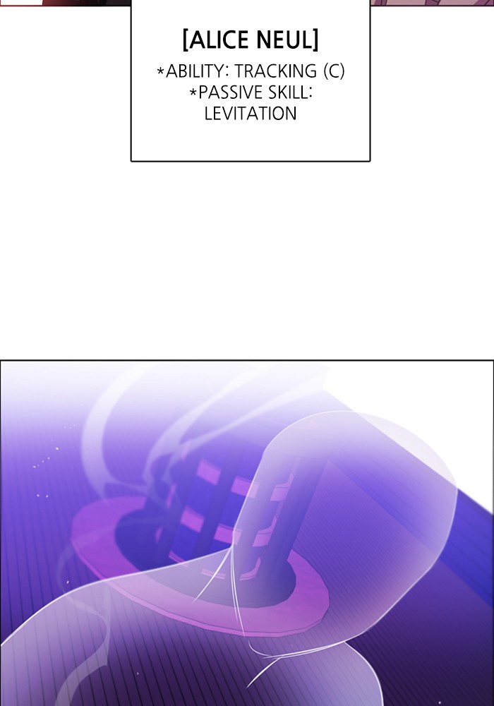 Zero Game Chapter 82 142