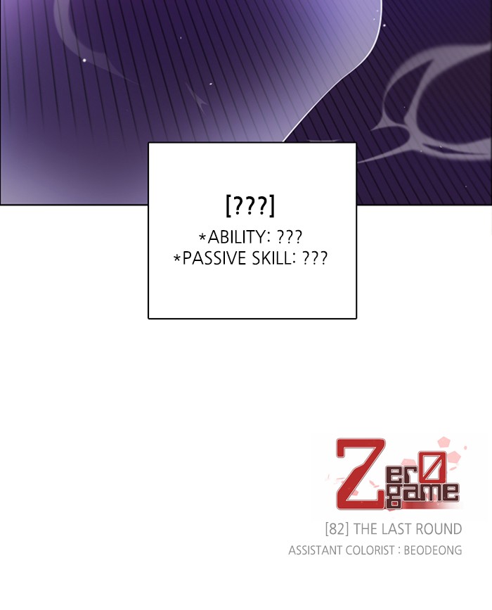Zero Game Chapter 82 143