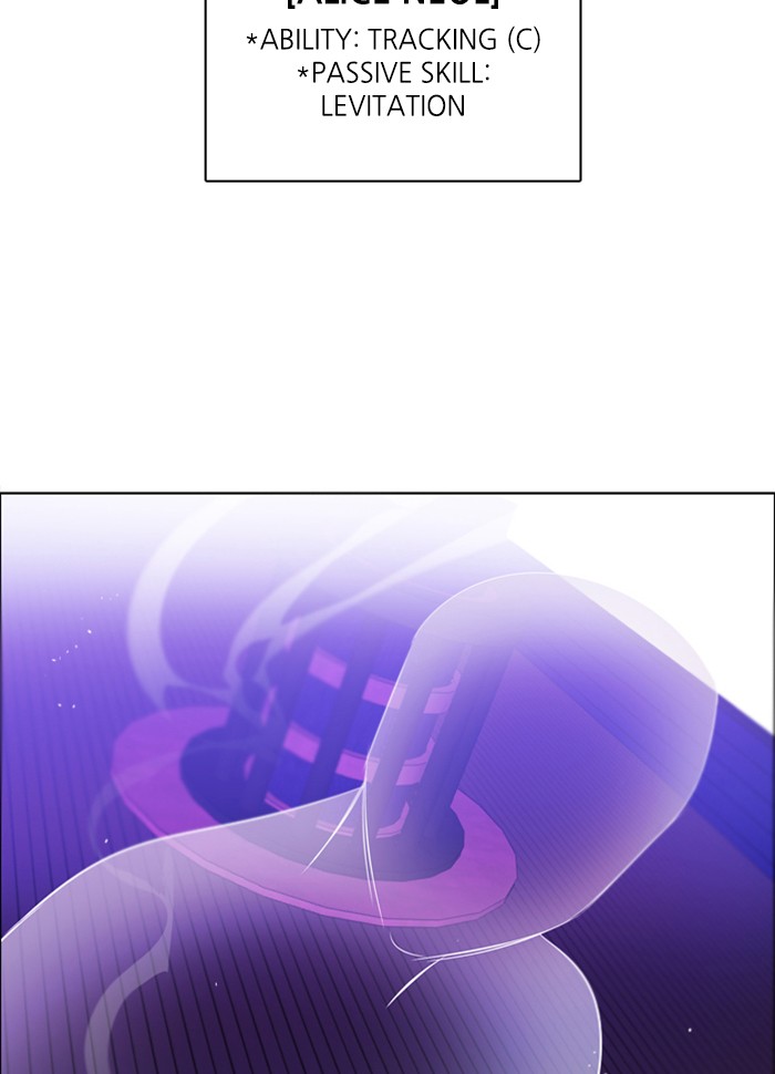 Zero Game Chapter 83 19
