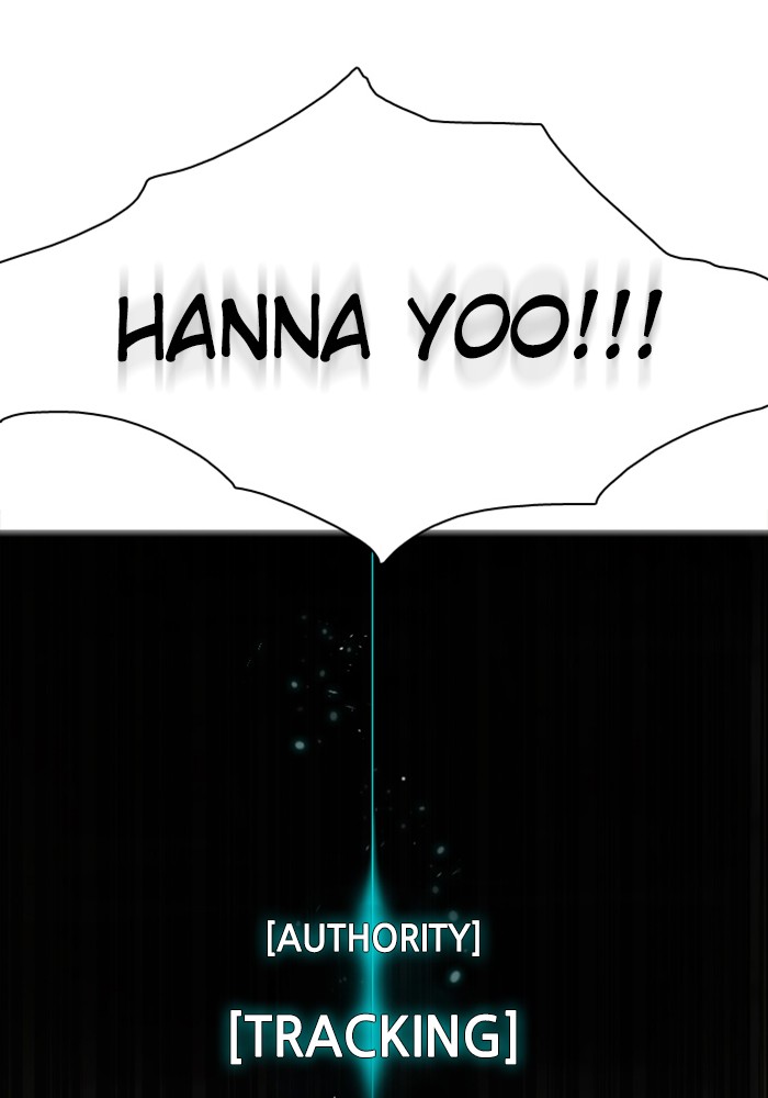 Zero Game Chapter 87 95