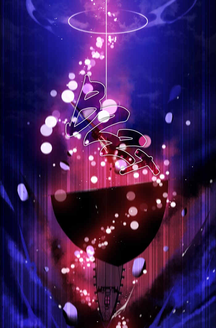 Zero Game Chapter 88 77