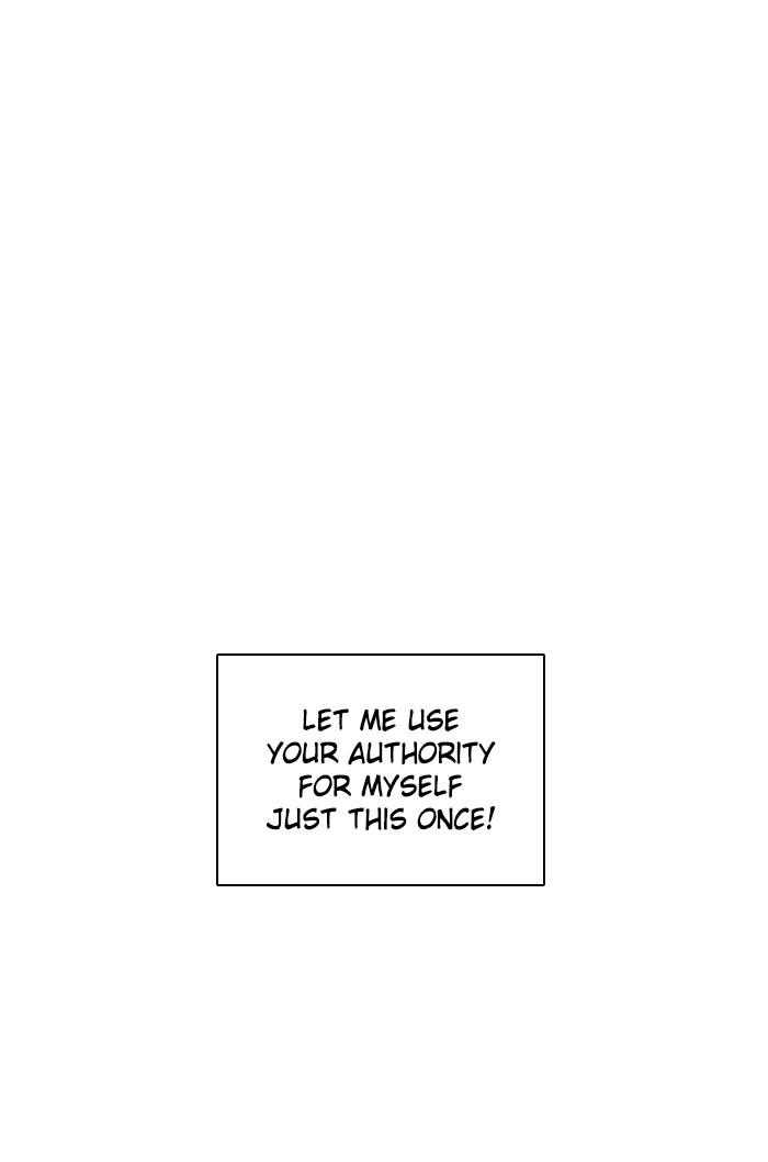 Zero Game Chapter 94 15