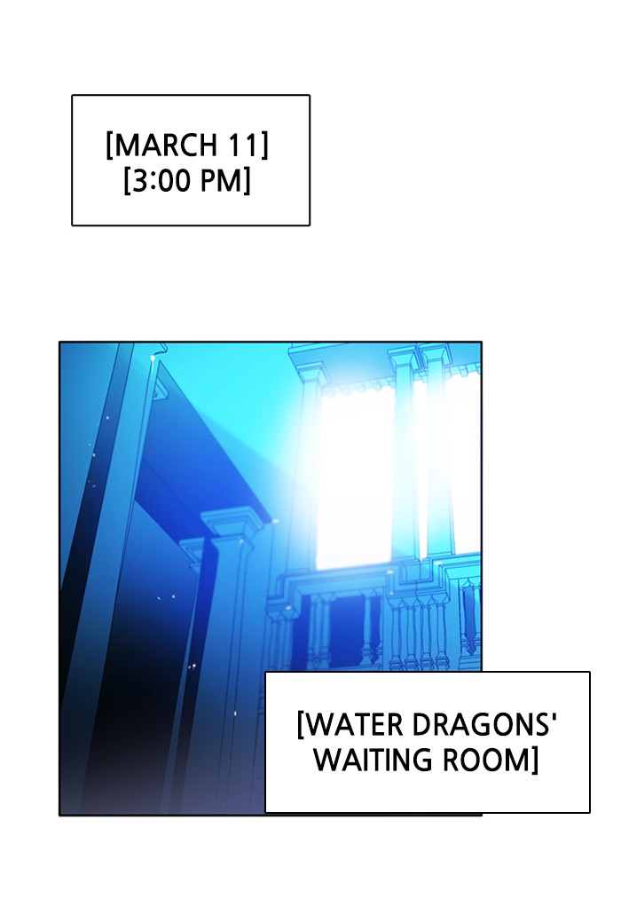 Zero Game Chapter 95 52