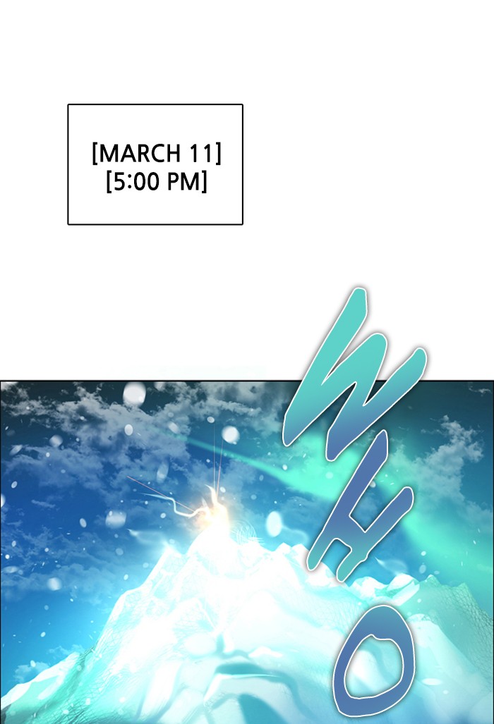 Zero Game Chapter 96 1