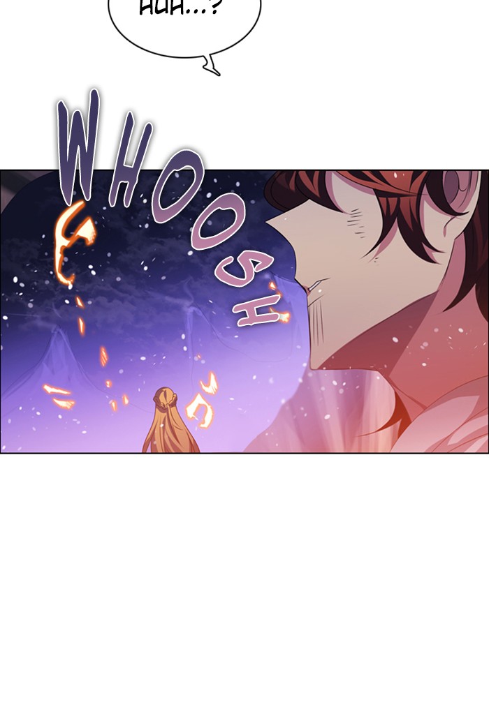 Zero Game Chapter 96 90