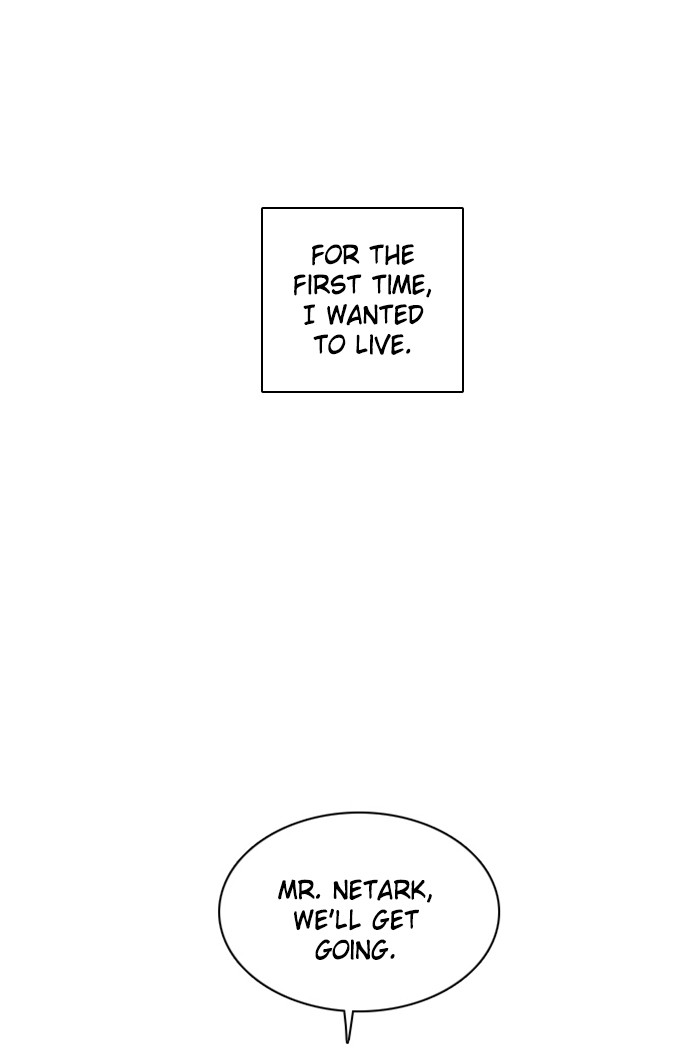 Zero Game Chapter 97 73