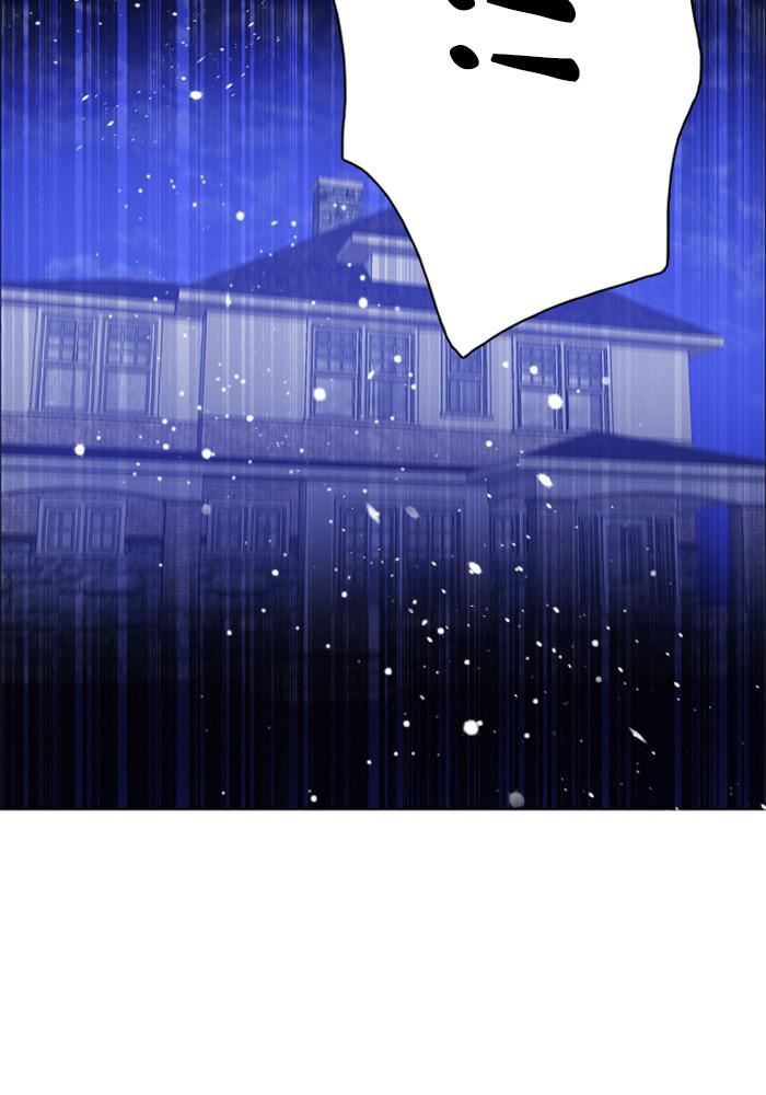 Zero Game Chapter 107 22