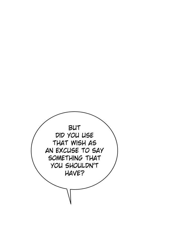Zero Game Chapter 107 47