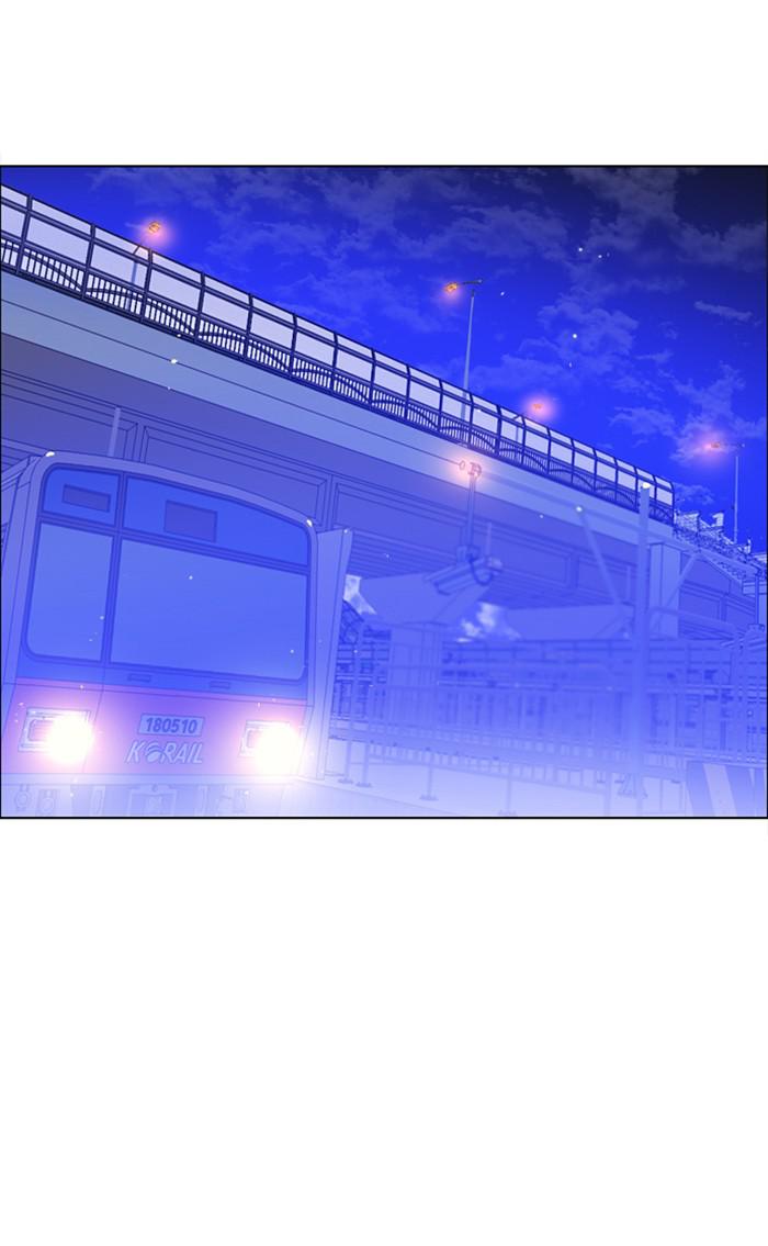 Zero Game Chapter 117 112