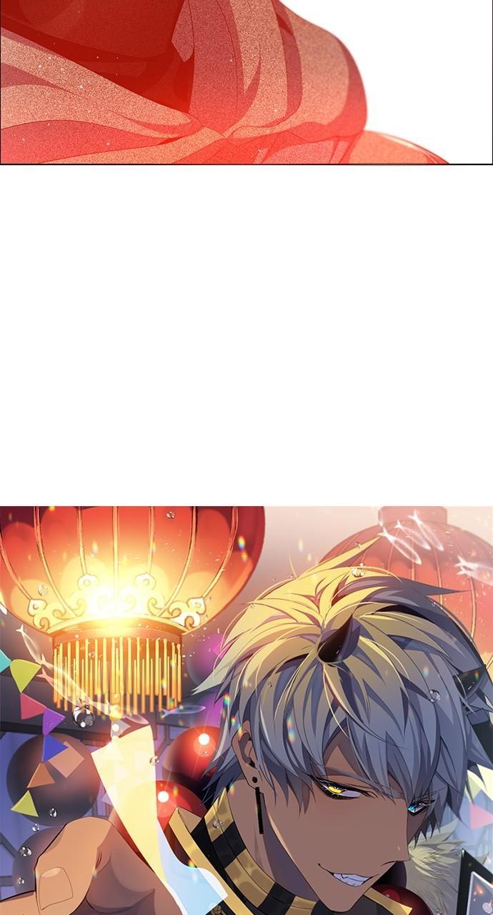 Zero Game Chapter 248 13