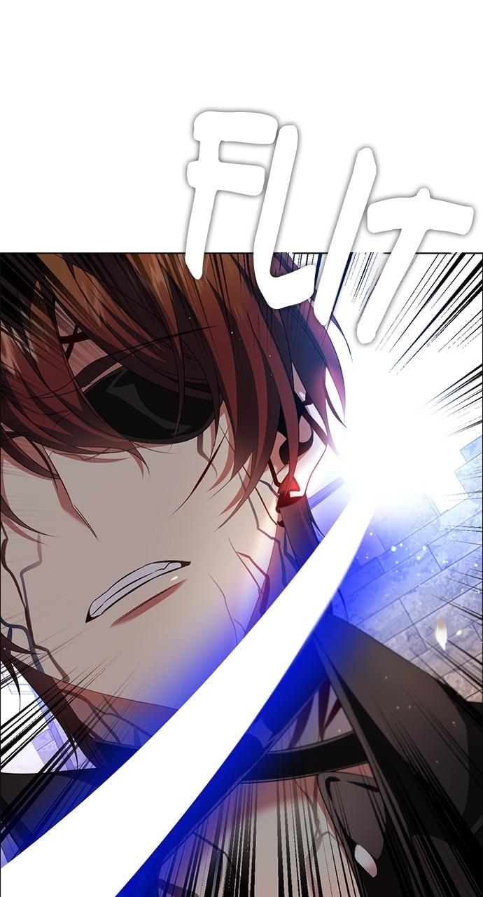 Zero Game Chapter 268 43