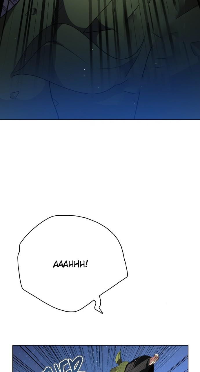 Zero Game Chapter 281 57