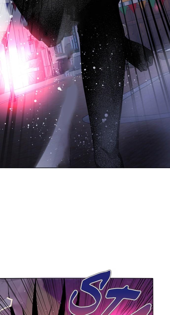 Zero Game Chapter 284 48
