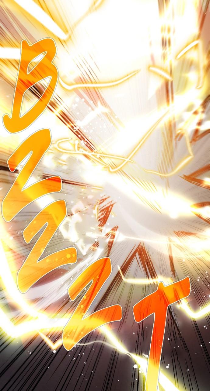 Zero Game Chapter 290 61
