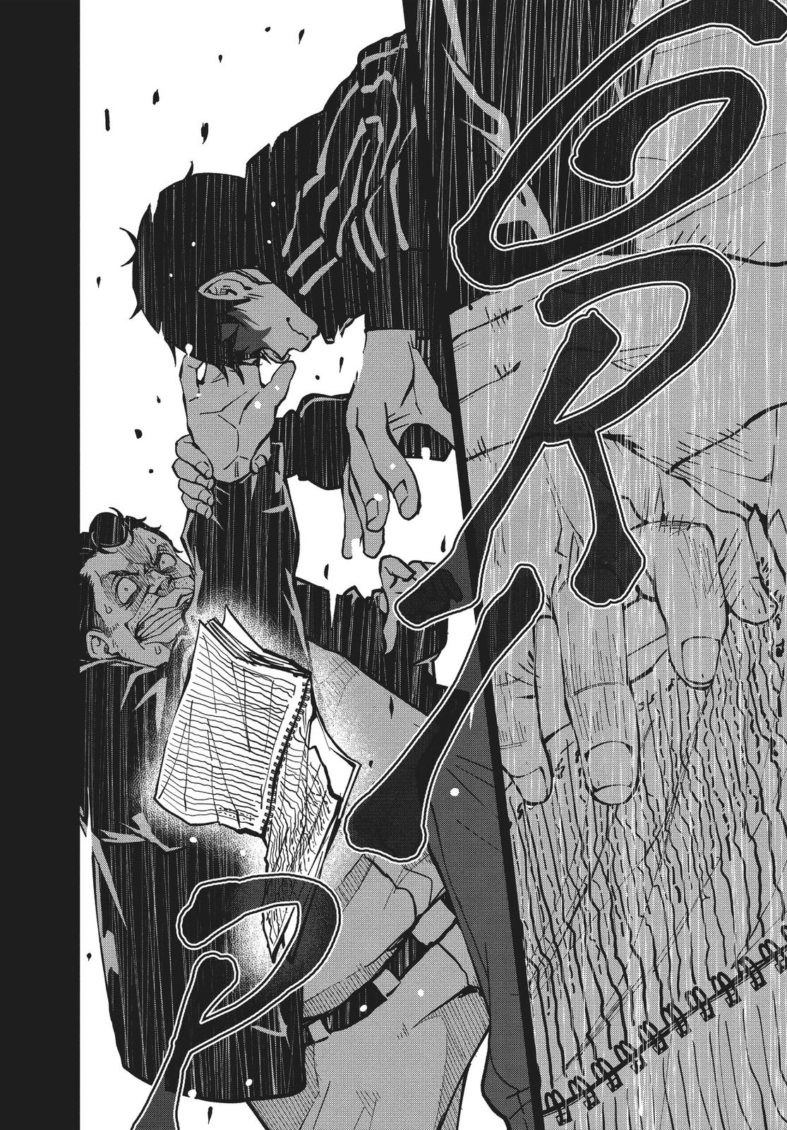 Zom 100 - Bucket List of the Dead # 10 41