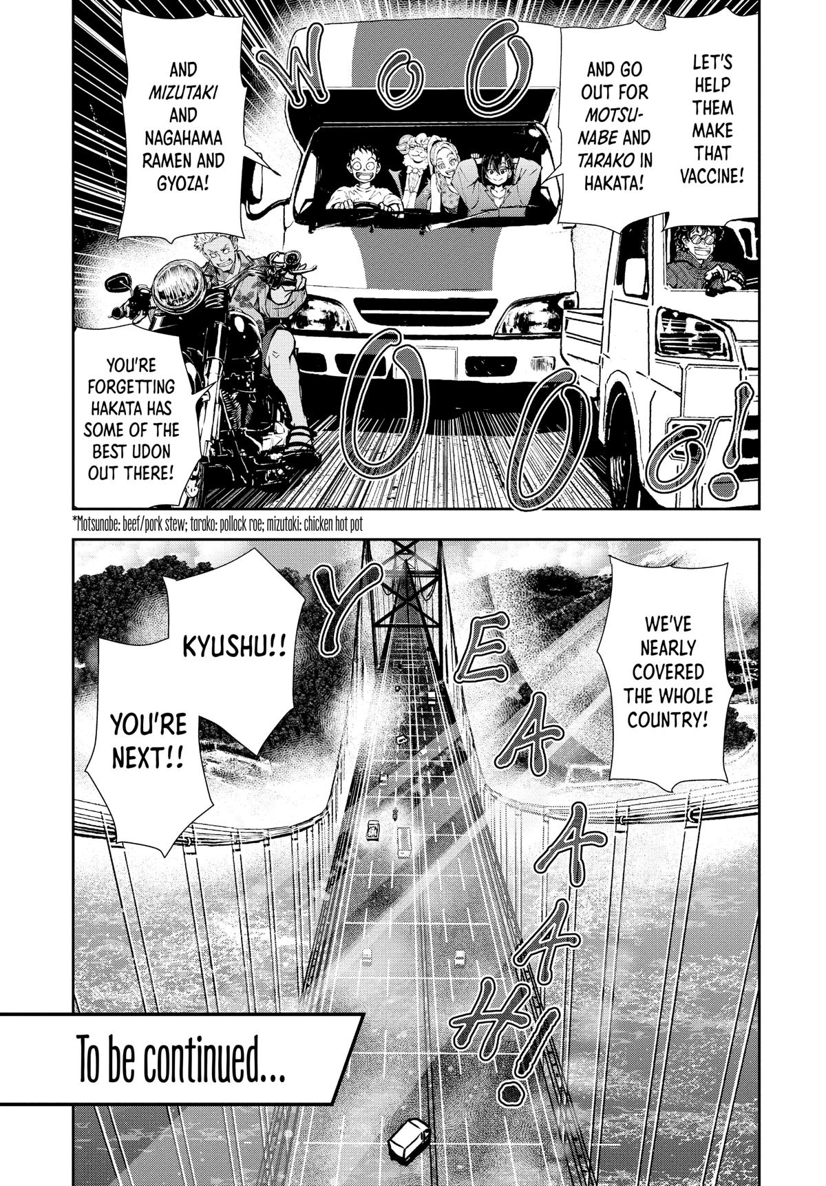 Zom 100 - Bucket List of the Dead # 44 34