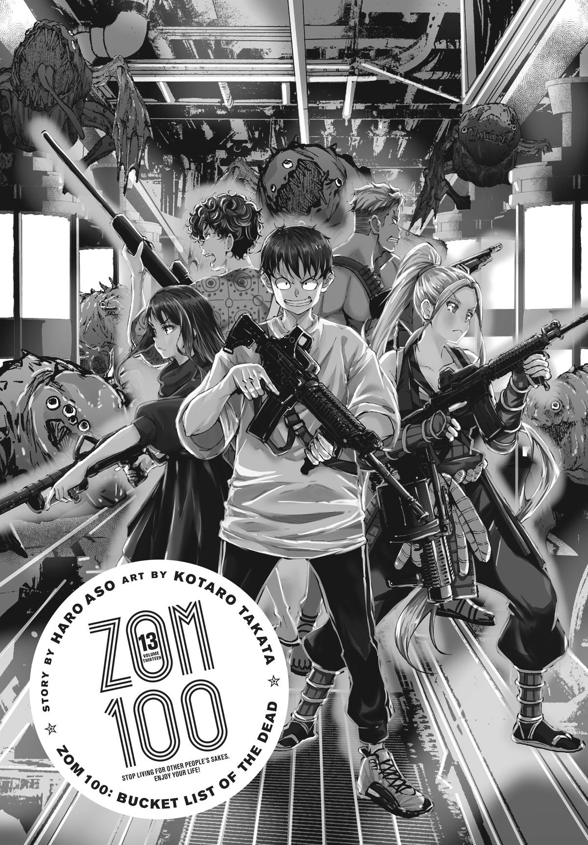 Zom 100 - Bucket List of the Dead # 47 2