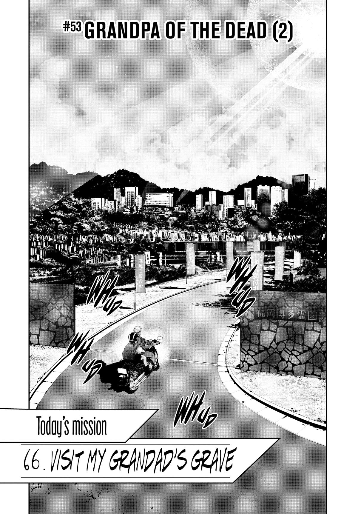 Zom 100 - Bucket List of the Dead # 53 5