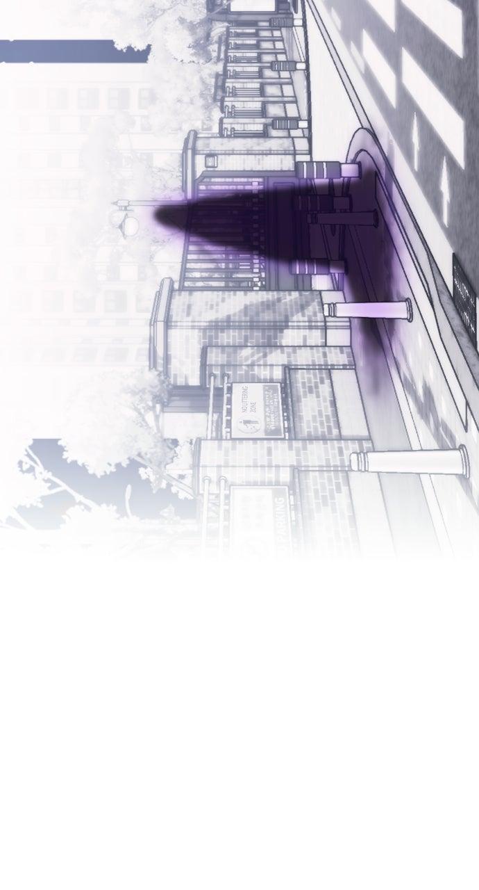 A Kiss Before I Sleep Chapter 37 Page 110