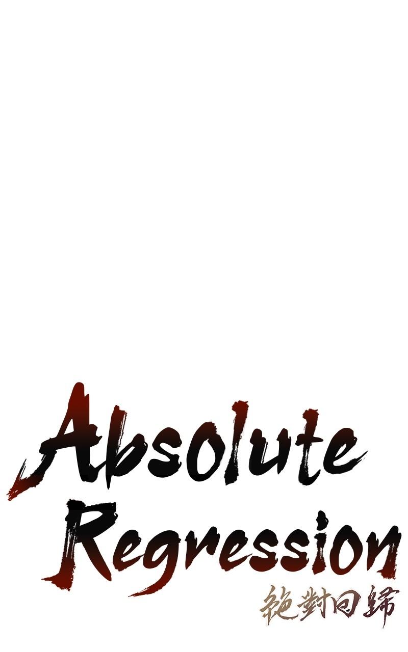 Read Absolute Dominion - Chapter 17 - absolutedominion.org | Image 1