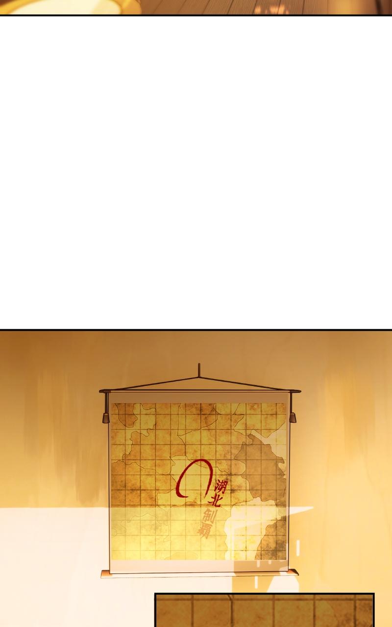 Absolute Reign Episode 0 64