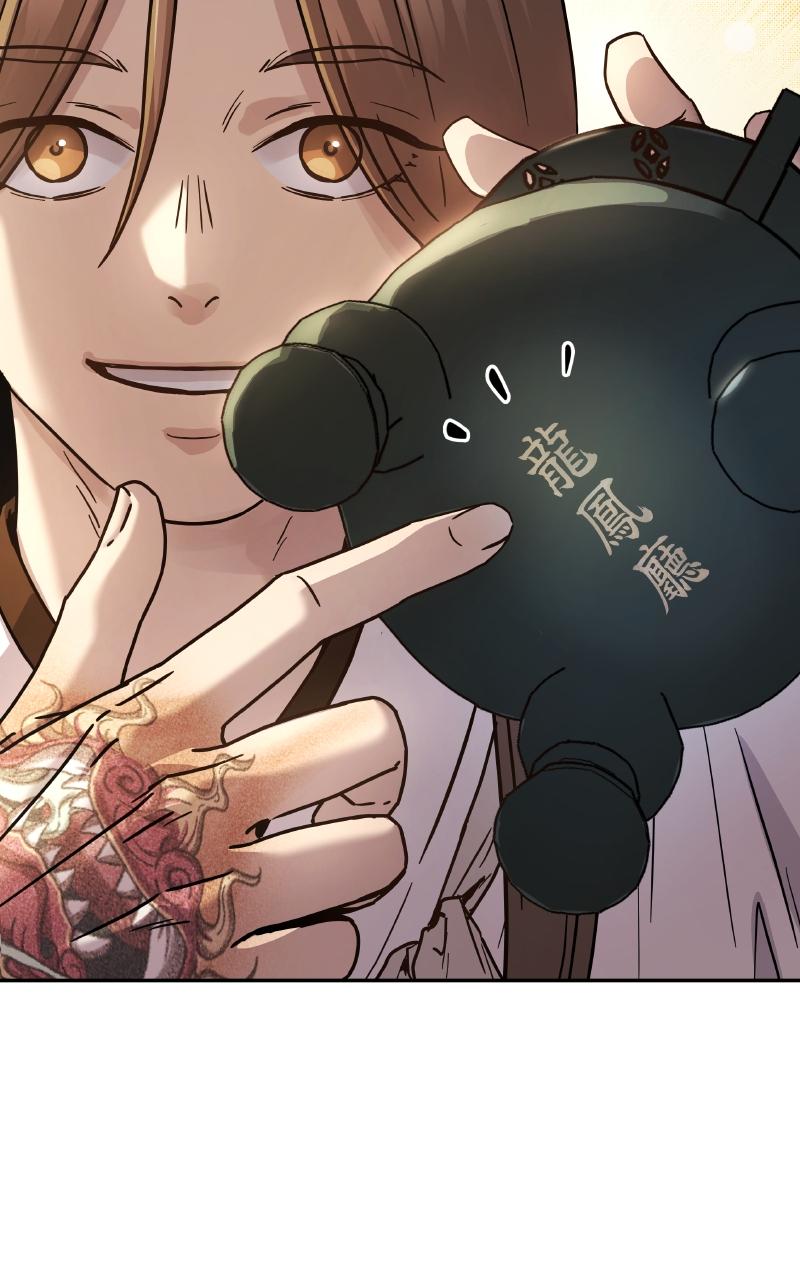 Absolute Reign Episode 9 17