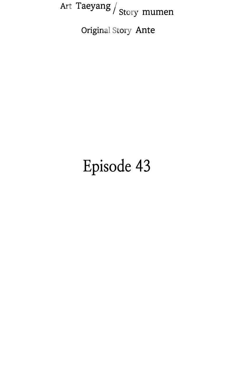 Addicted to You Episode 43 59
