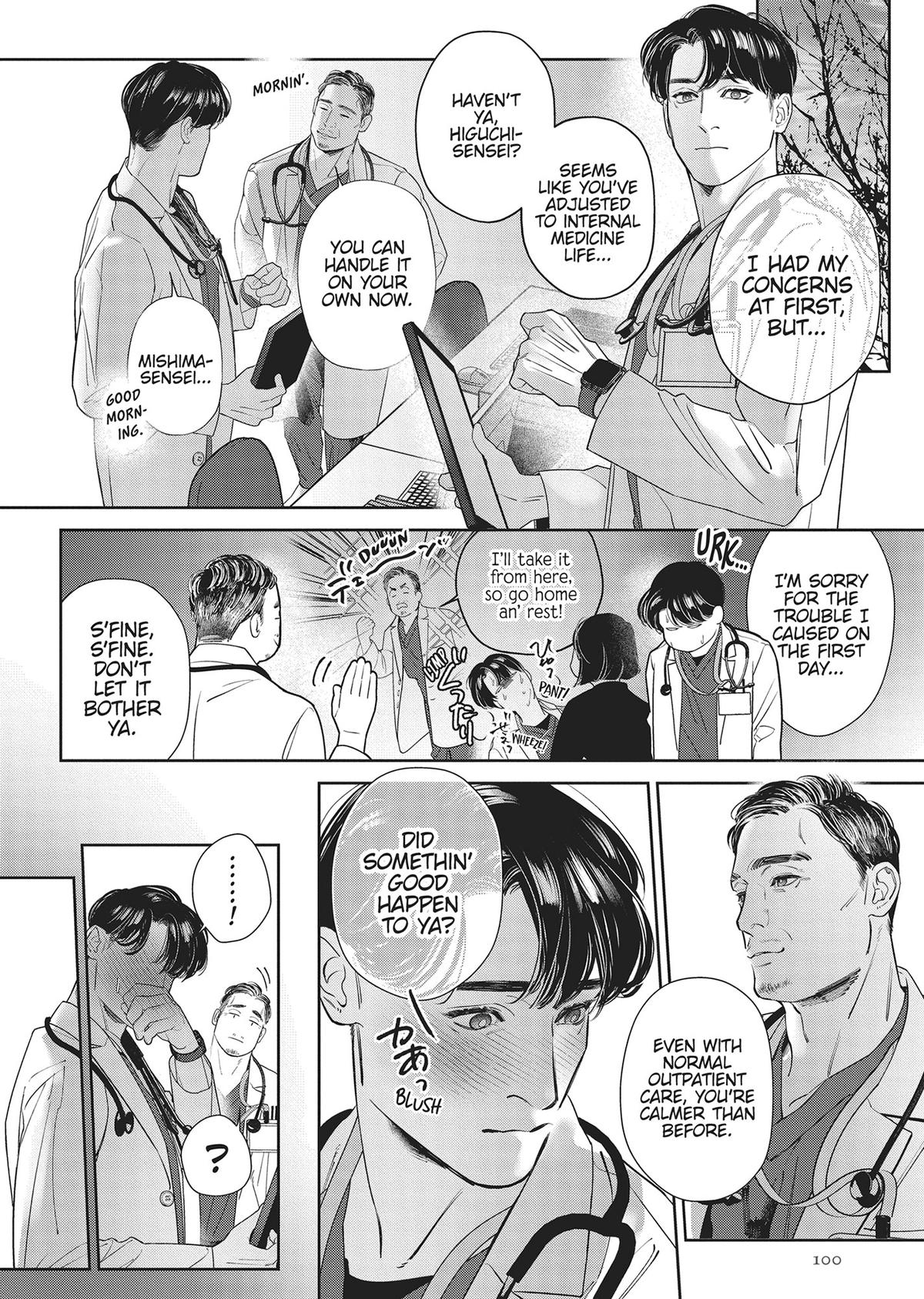 Afterglow Chapter 4 2