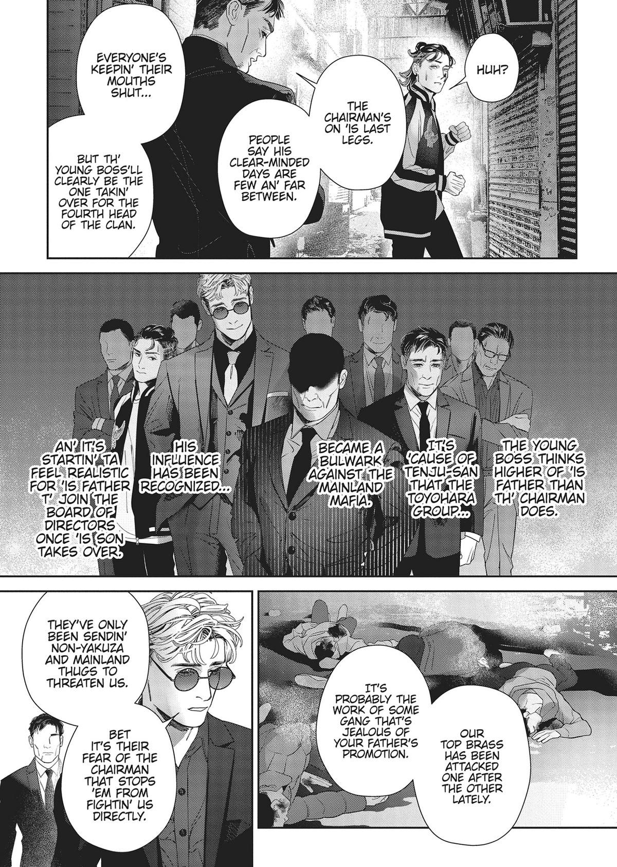 Afterglow Chapter 4 5