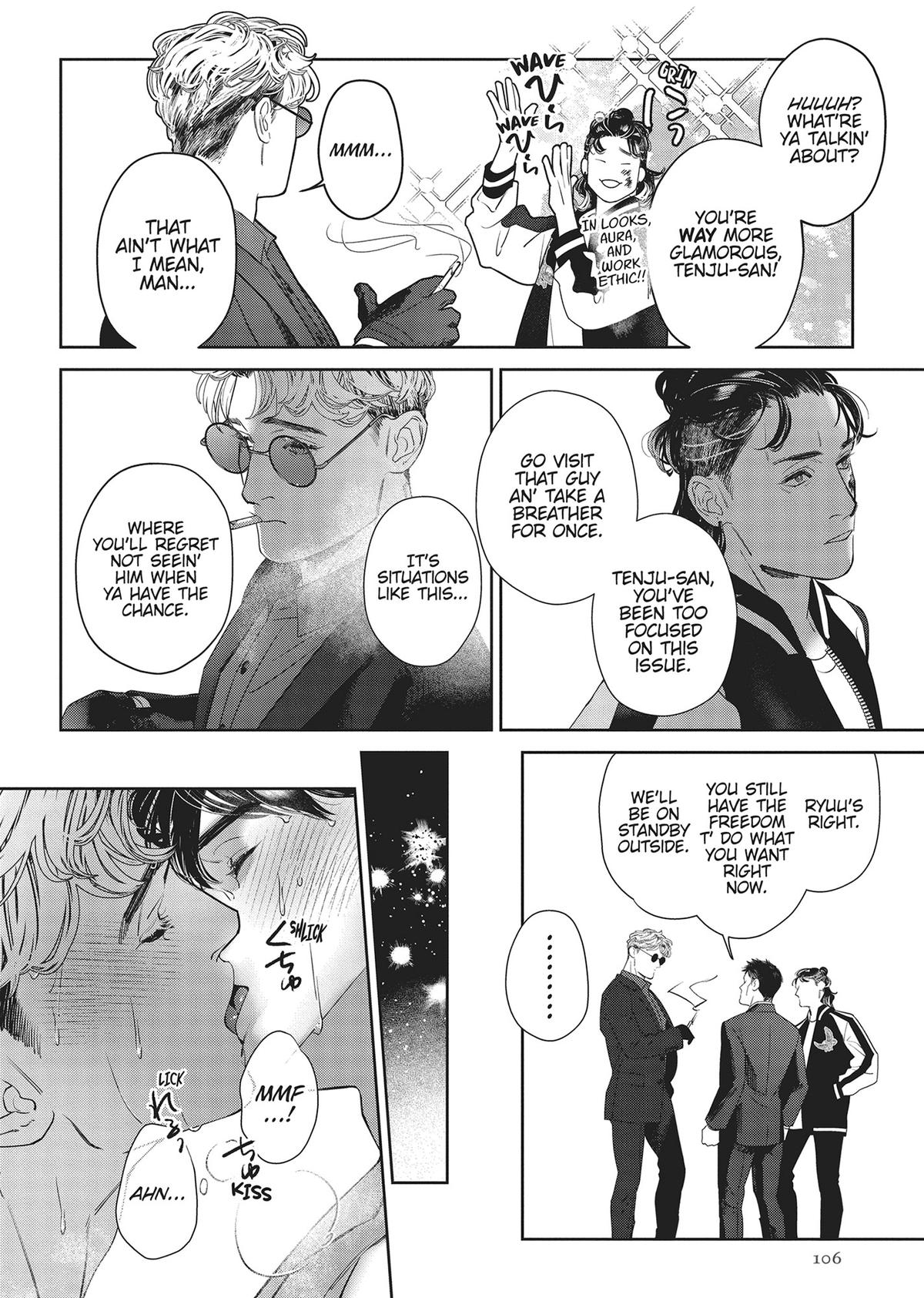 Afterglow Chapter 4 8