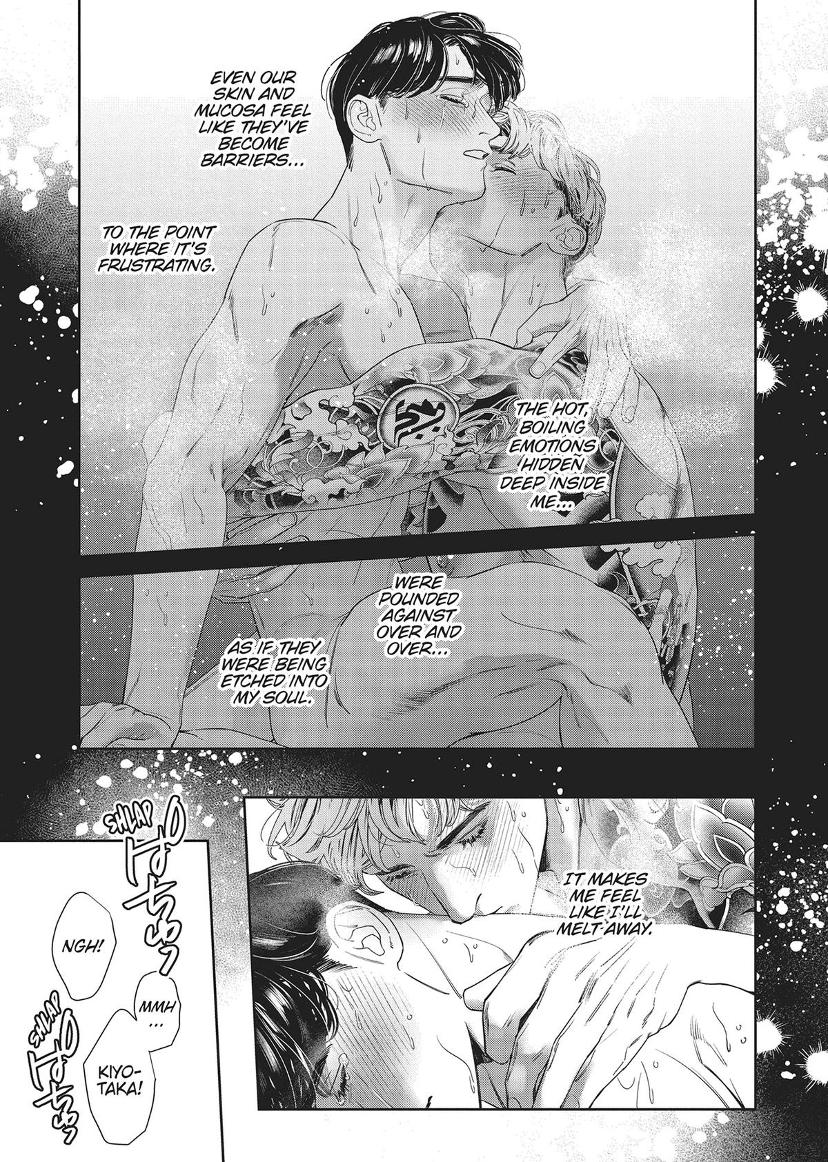 Afterglow Chapter 4 13
