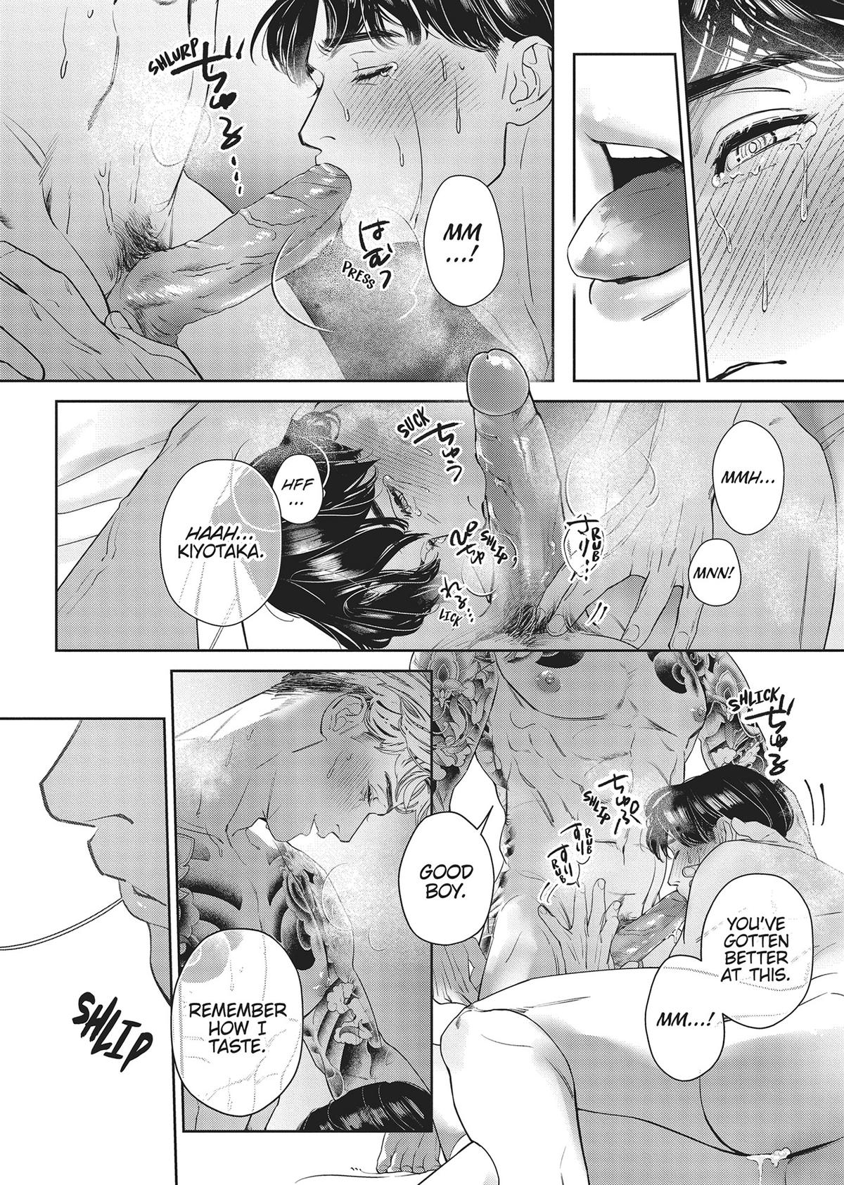 Afterglow Chapter 4 16
