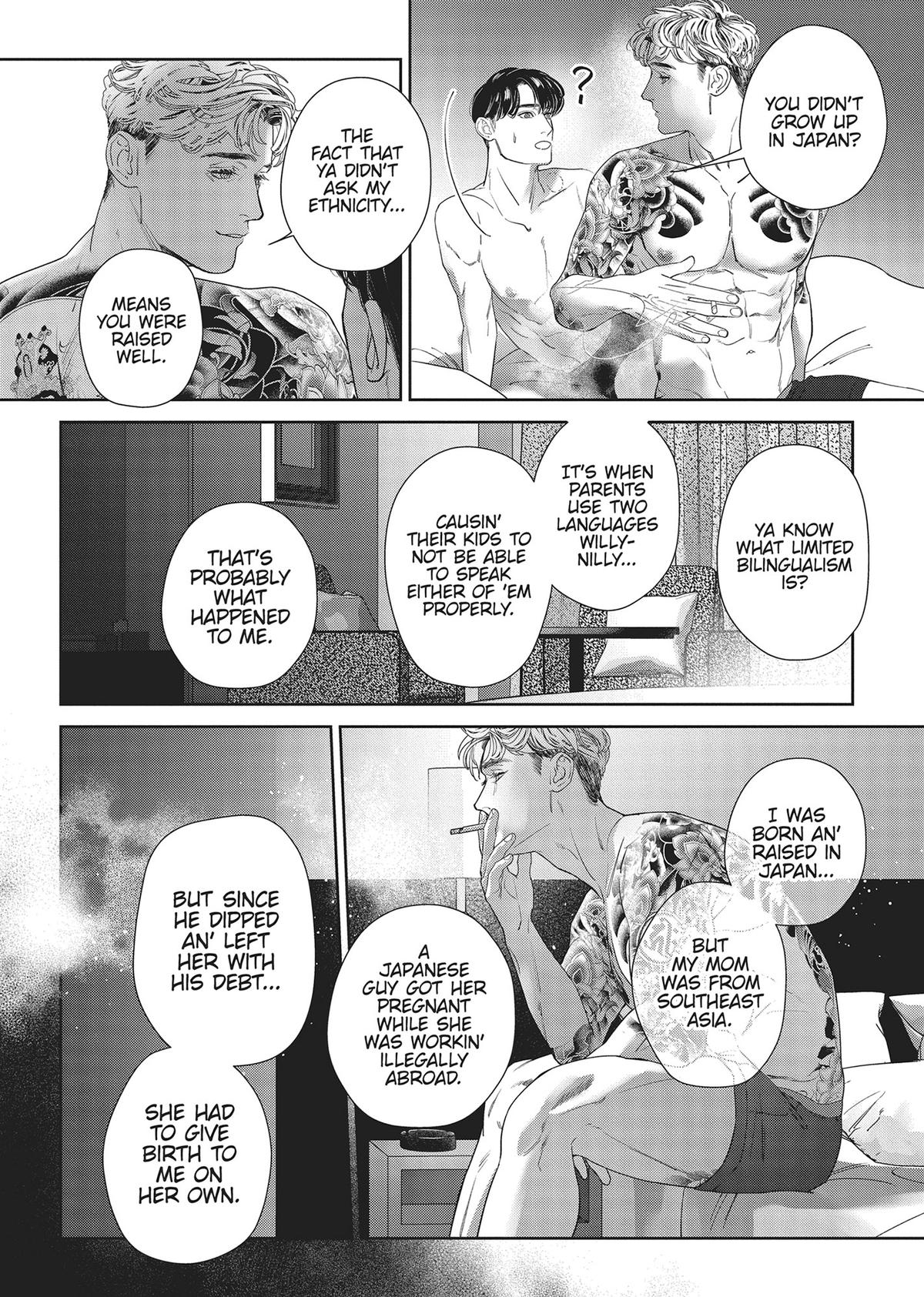 Afterglow Chapter 4 20