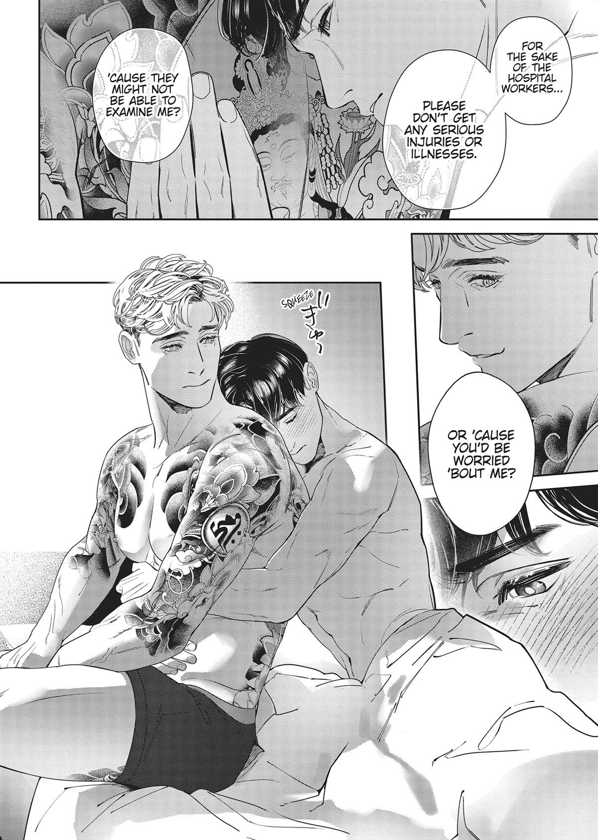Afterglow Chapter 4 28