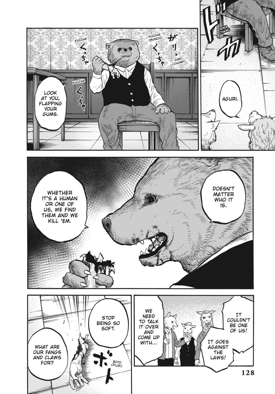Animan Chapter 4 4