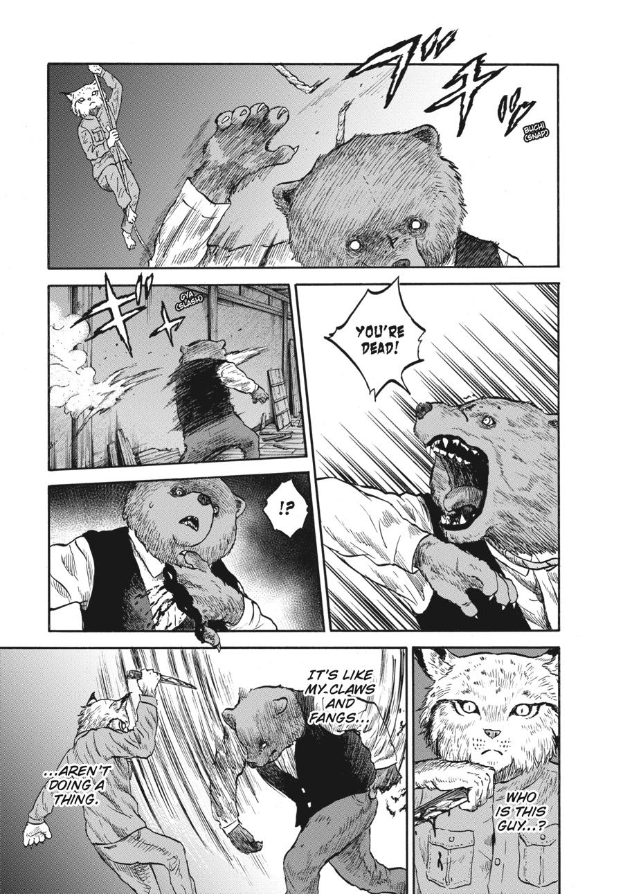Animan Chapter 4 13