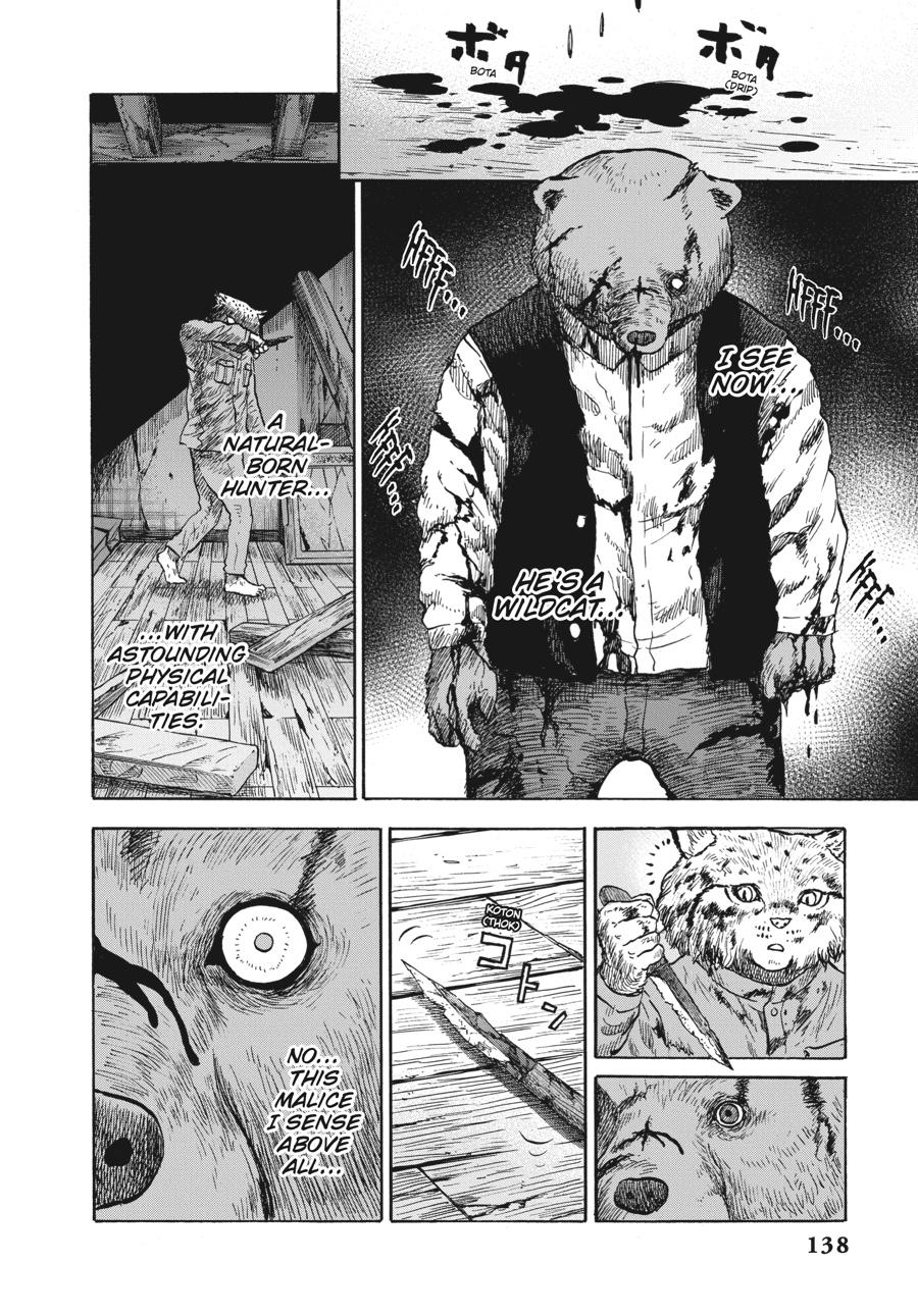 Animan Chapter 4 14