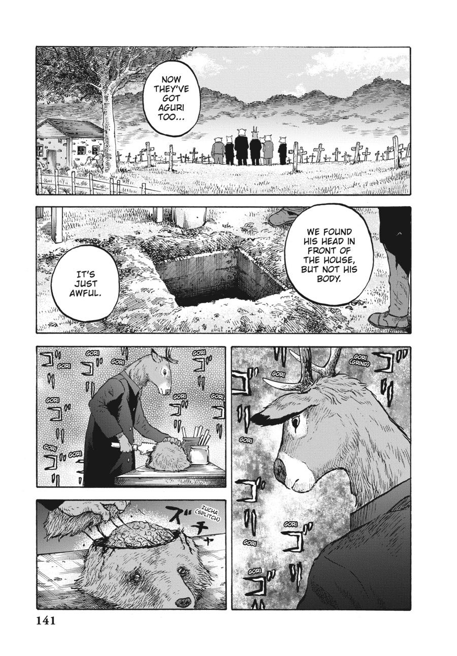 Animan Chapter 4 17