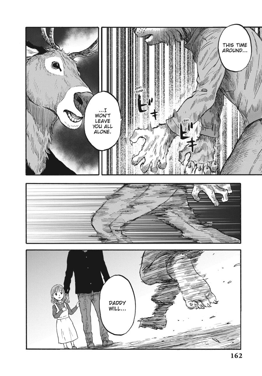 Animan Chapter 5 8