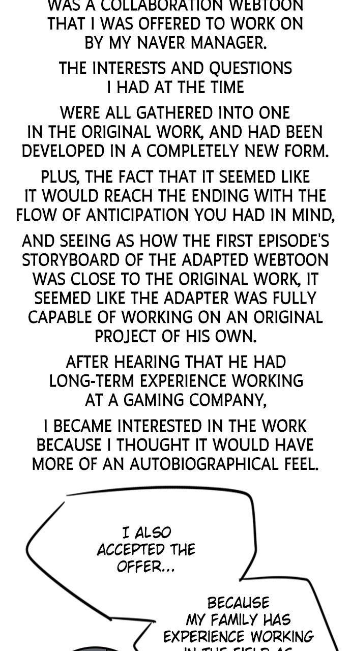 Bad Ending Maker Episode 101.5 17