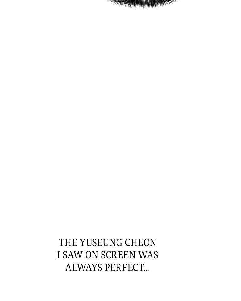 Beastly Things Chapter 40 - Page 71