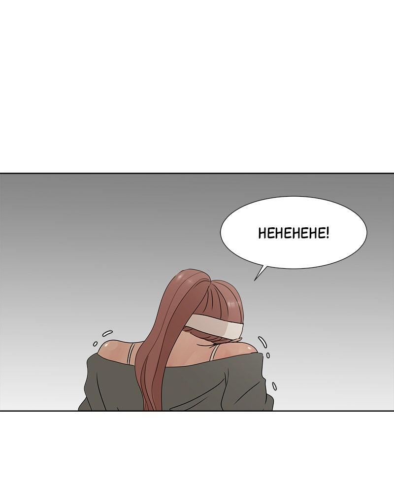 Between Two Floors Episode 15 61
