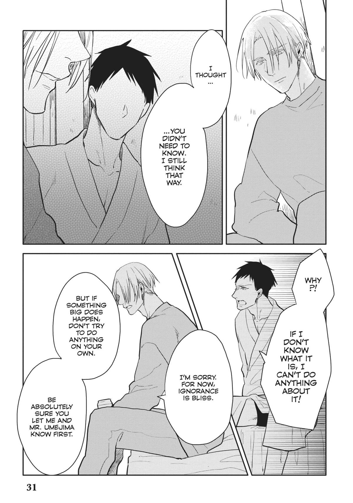 Black or White Act 25 32