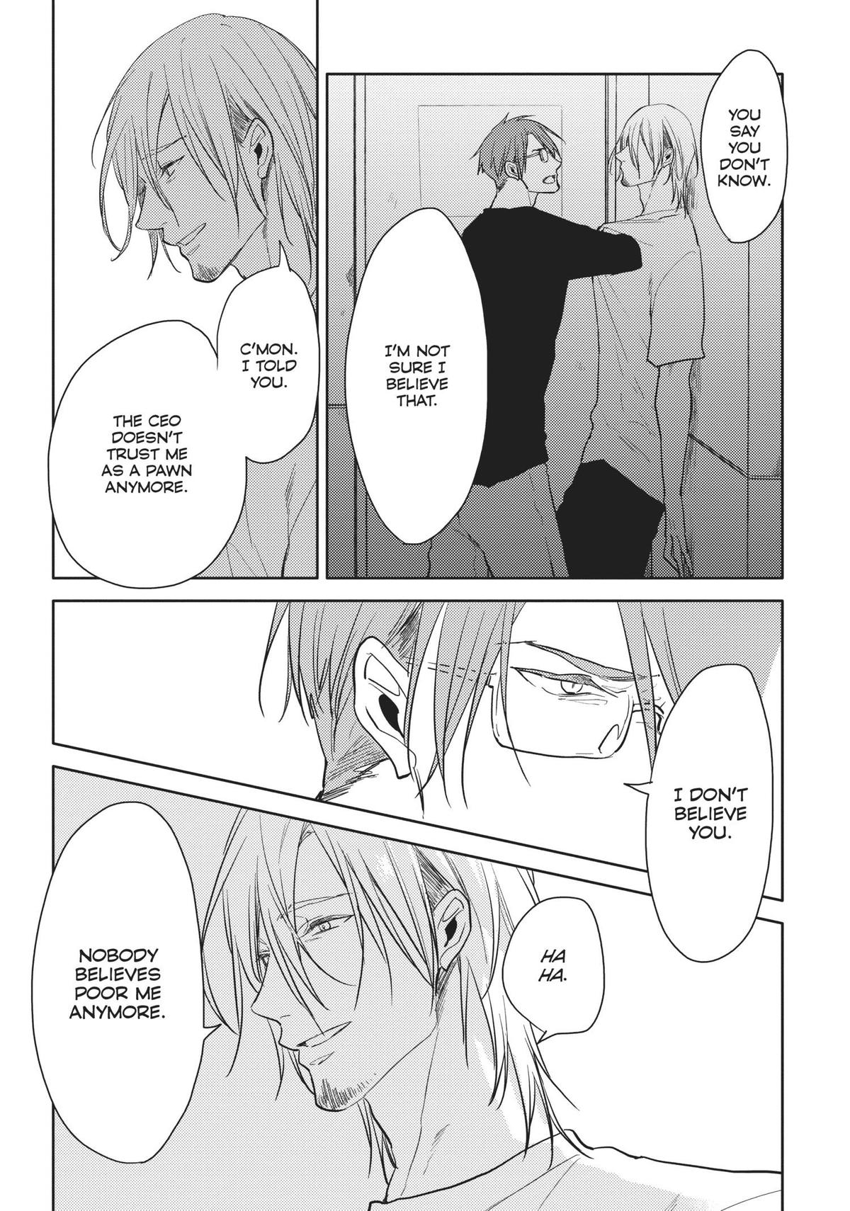 Black or White Act 25 50