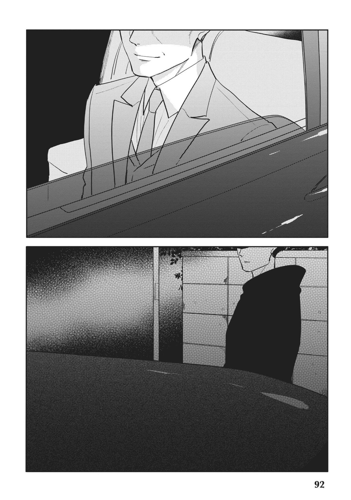 Black or White Act 29 44