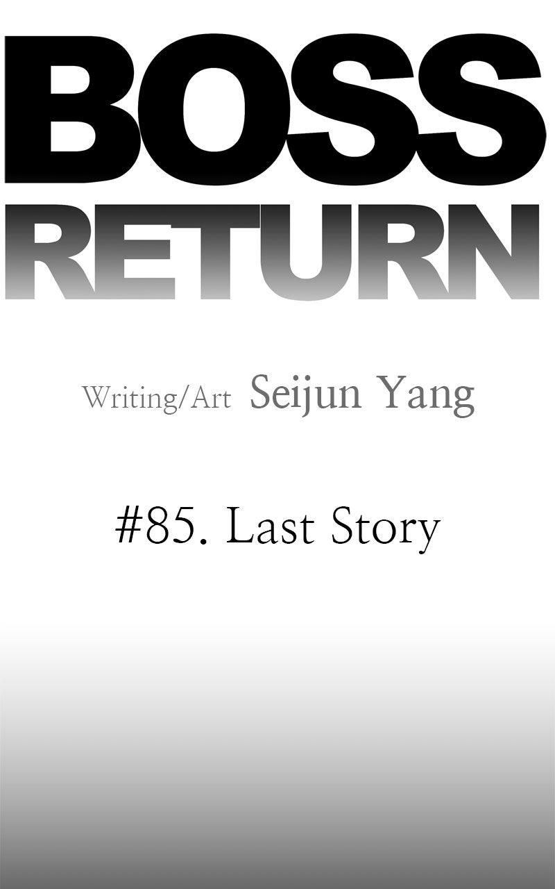 Boss Return Episode 85 7