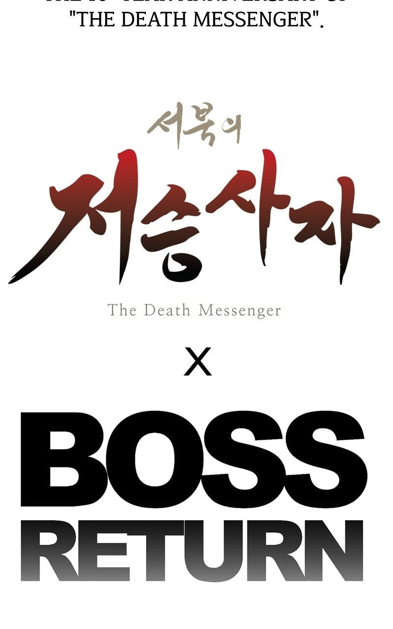 Boss Return Episode 85.5 100